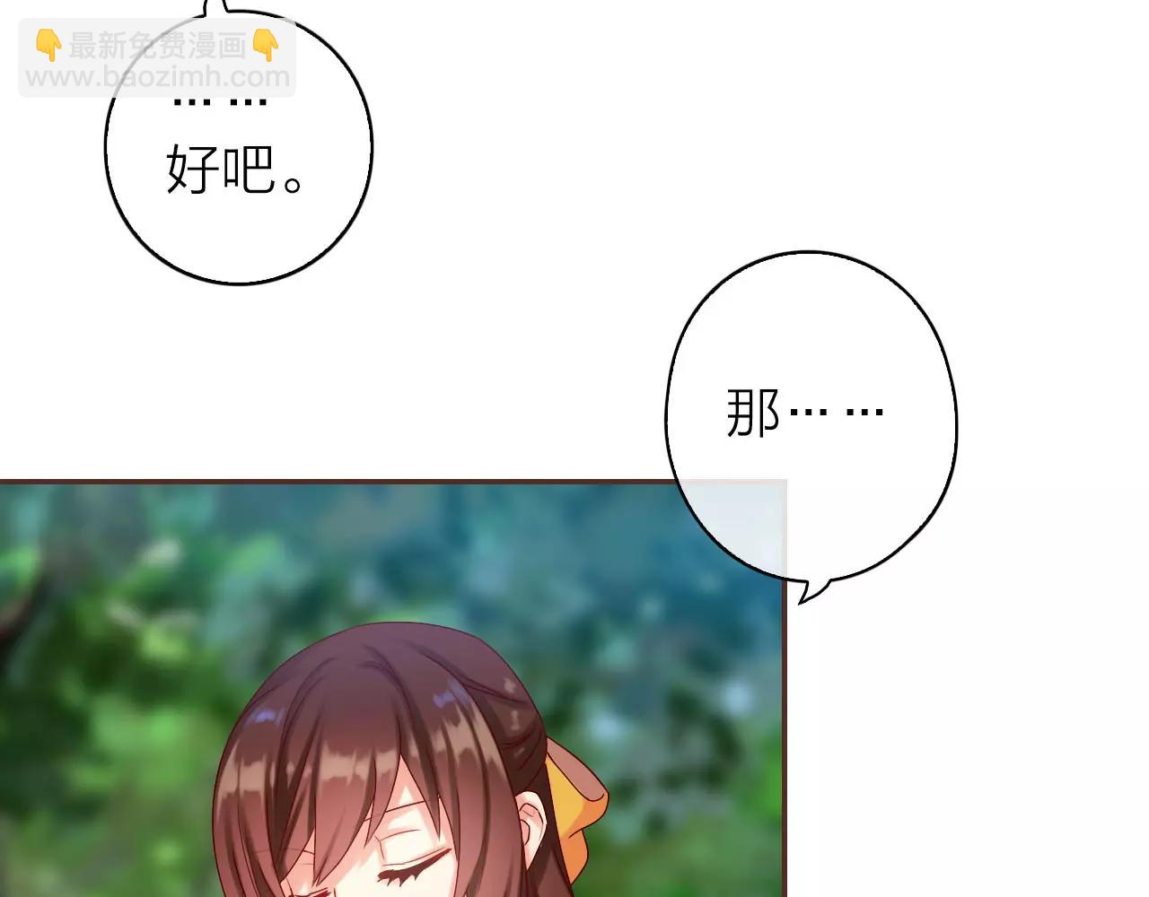 第29话 小偷？(1/2)-第31话