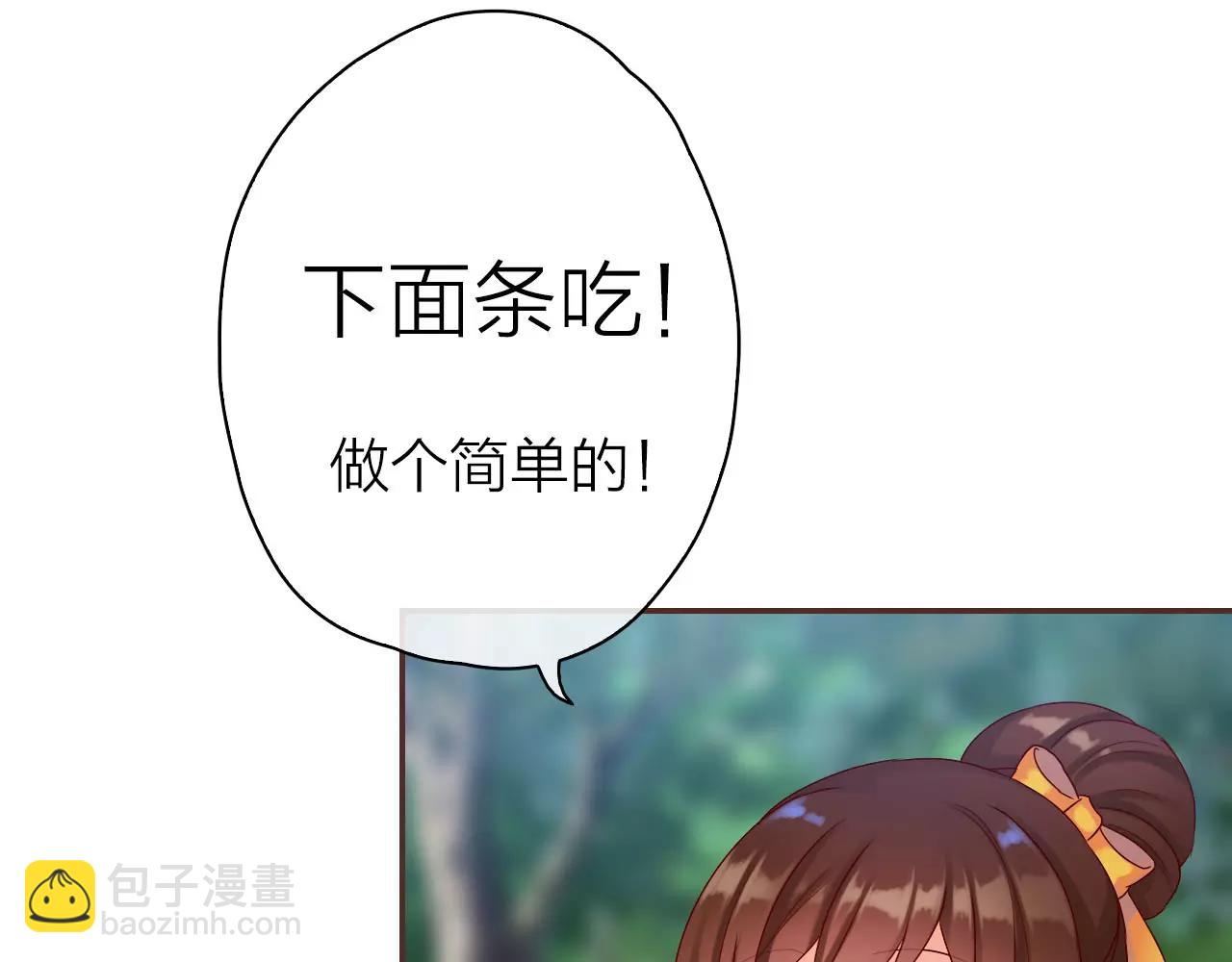 第29话 小偷？(1/2)-第31话