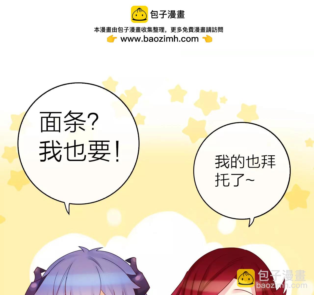 第29话 小偷？(1/2)-第31话