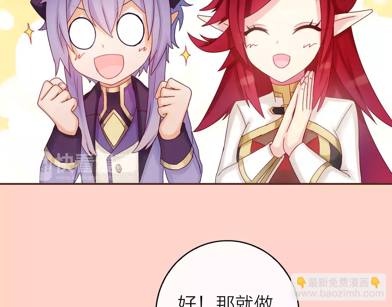 第29话 小偷？(1/2)-第31话