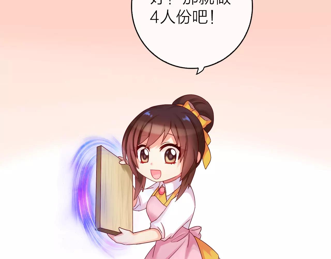 第29话 小偷？(1/2)-第31话