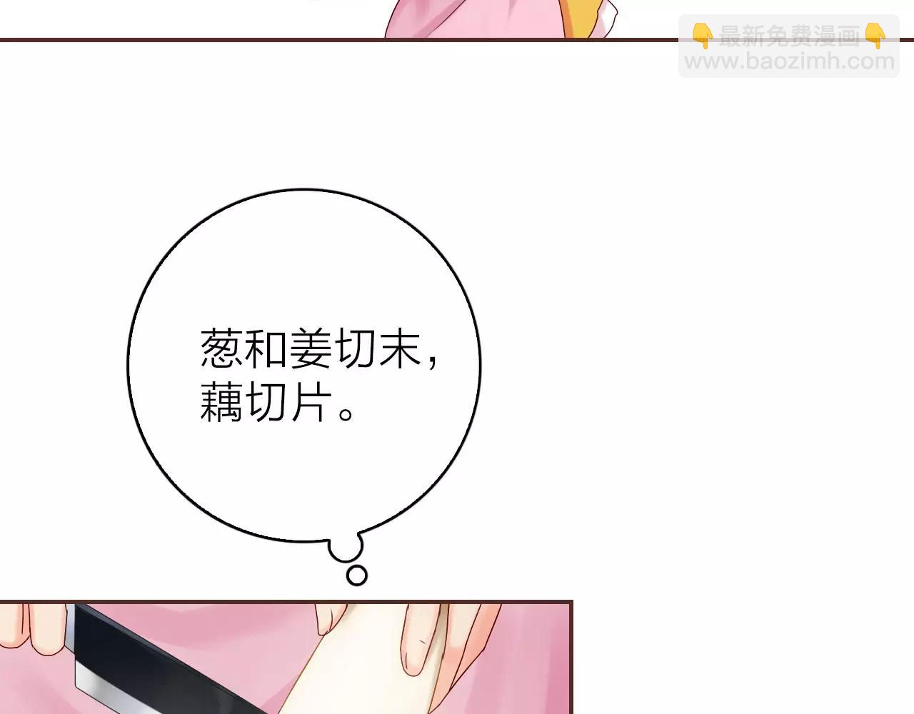 第29话 小偷？(1/2)-第31话