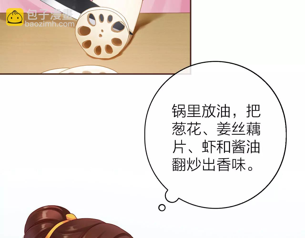 第29话 小偷？(1/2)-第31话