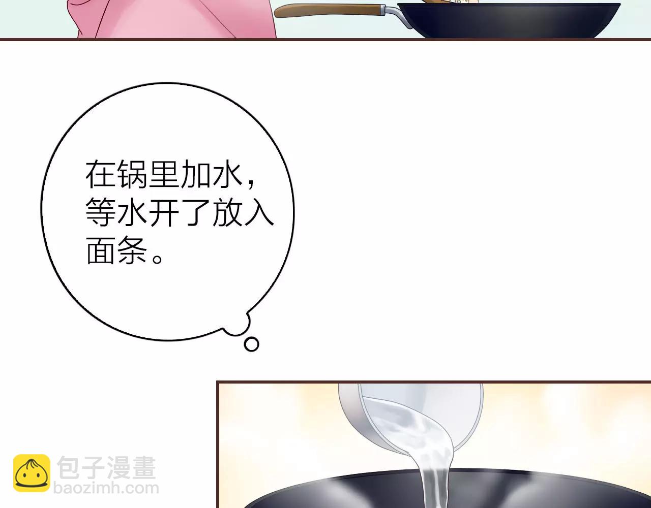 第29话 小偷？(1/2)-第31话