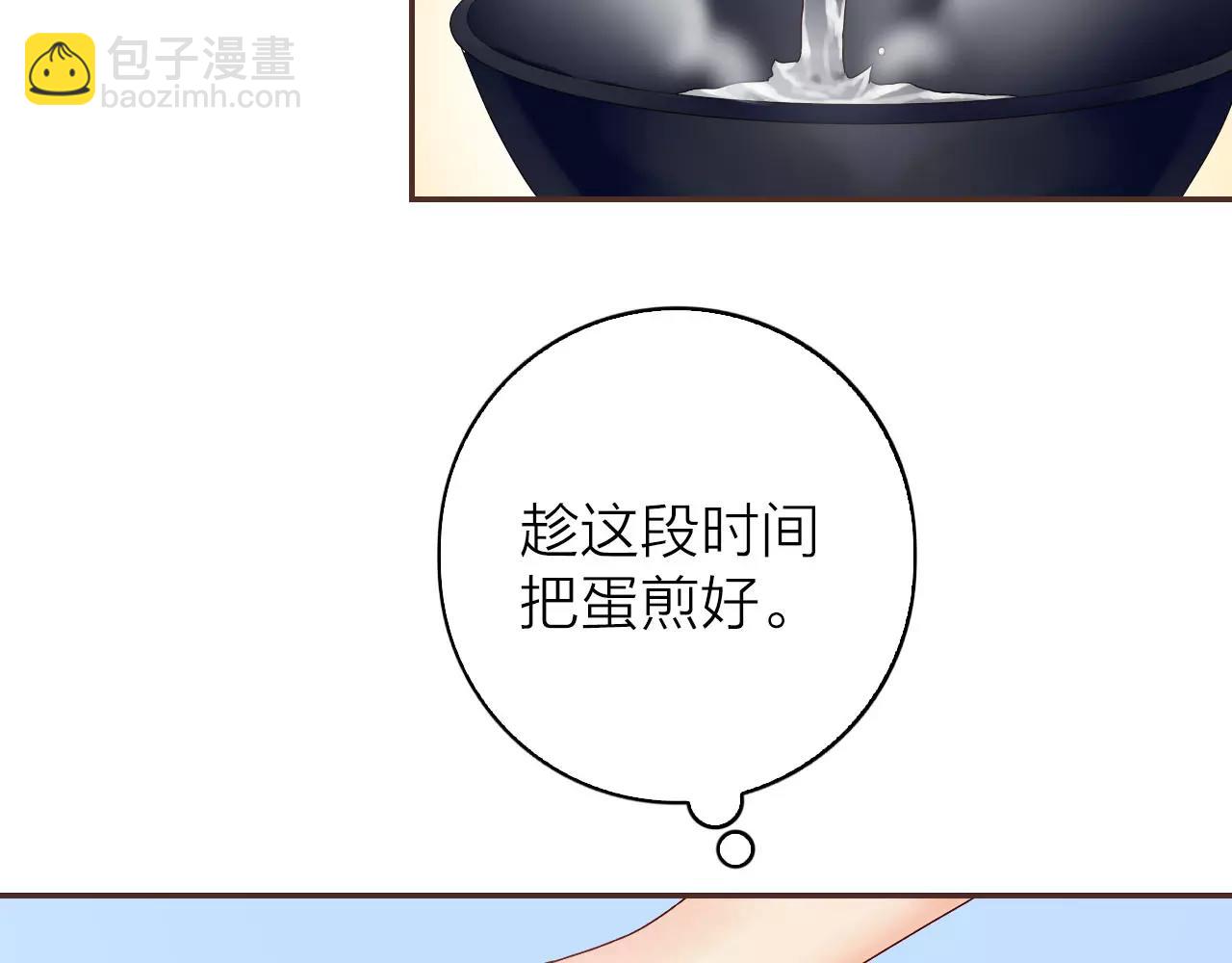 第29话 小偷？(1/2)-第31话