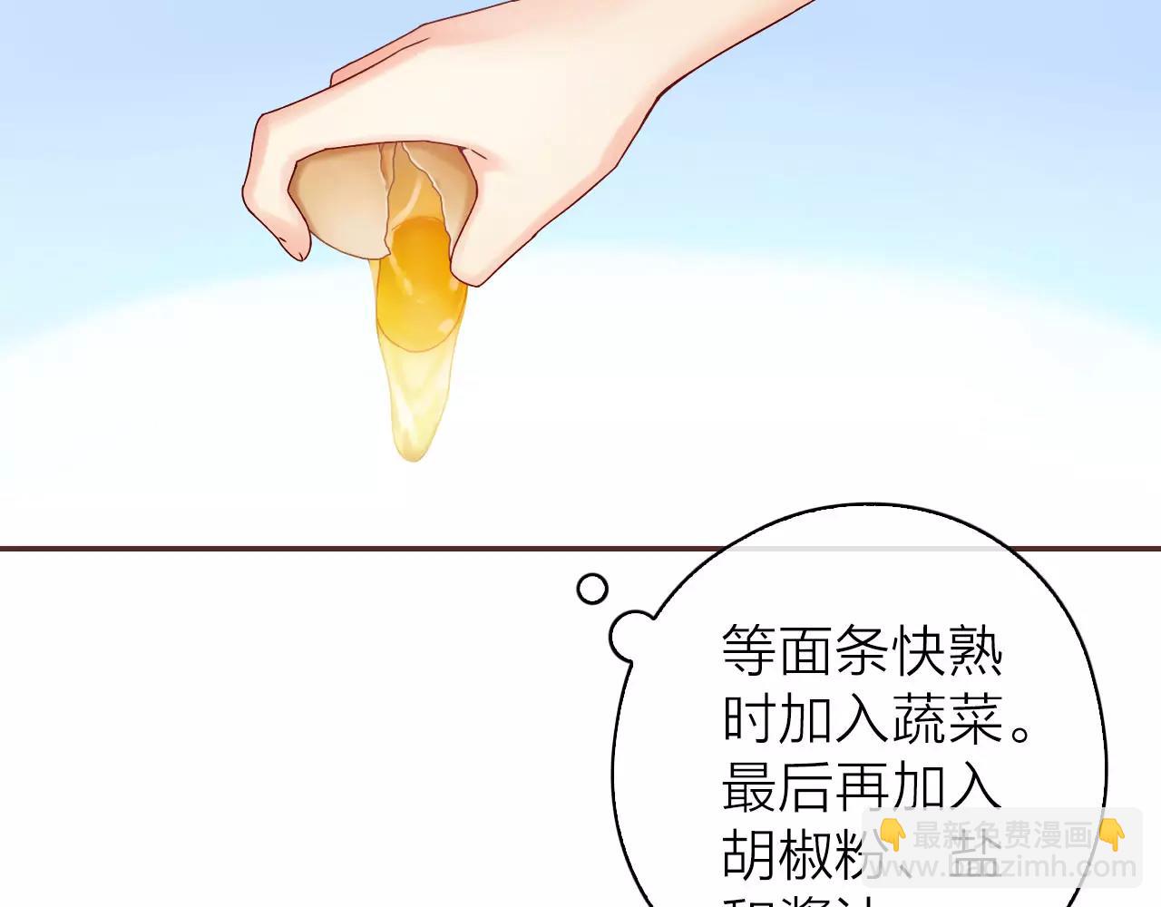 第29话 小偷？(1/2)-第31话