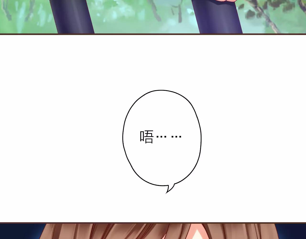 食戀奇緣 - 第29話 小偷？(1/2) - 4