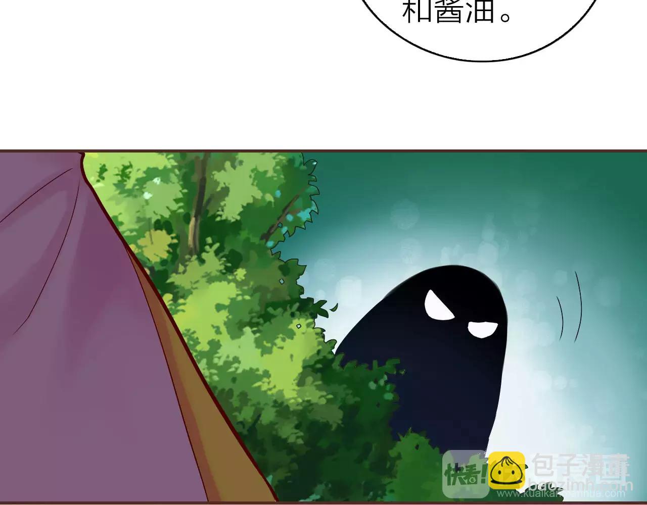 第29话 小偷？(1/2)-第31话