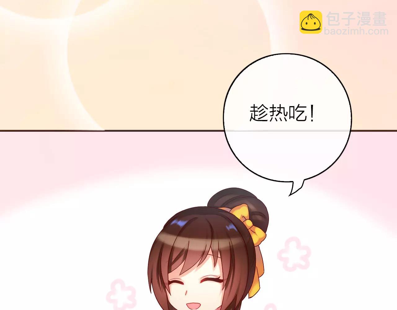 第29话 小偷？(1/2)-第31话