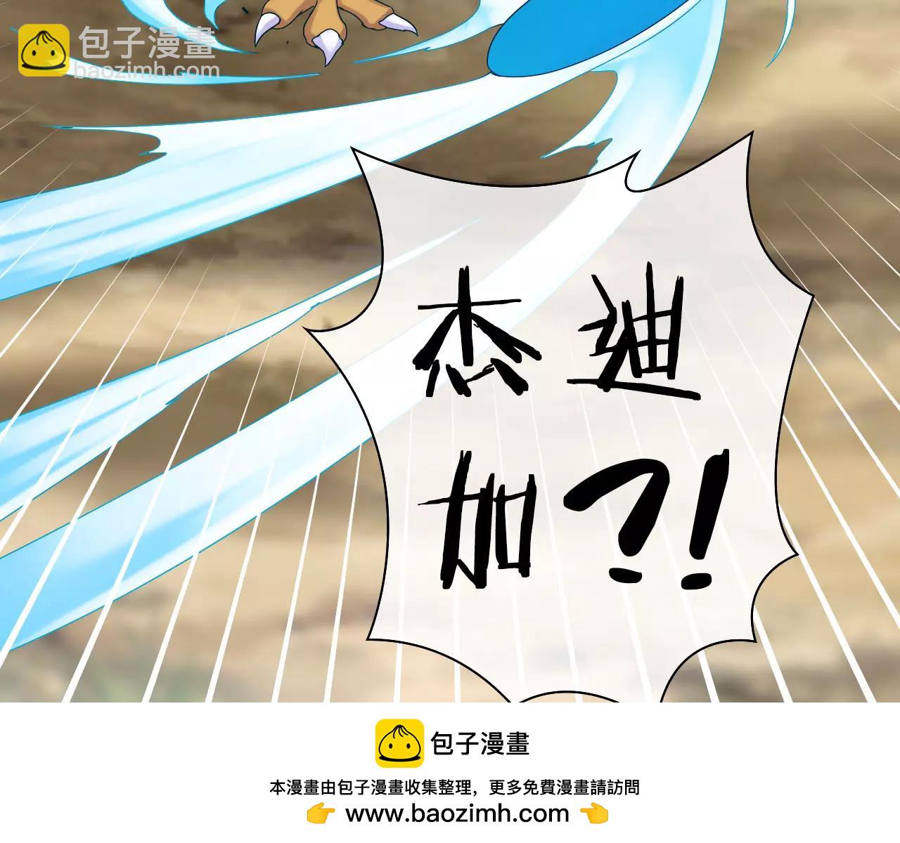 食戀奇緣 - 第29話 小偷？(1/2) - 2