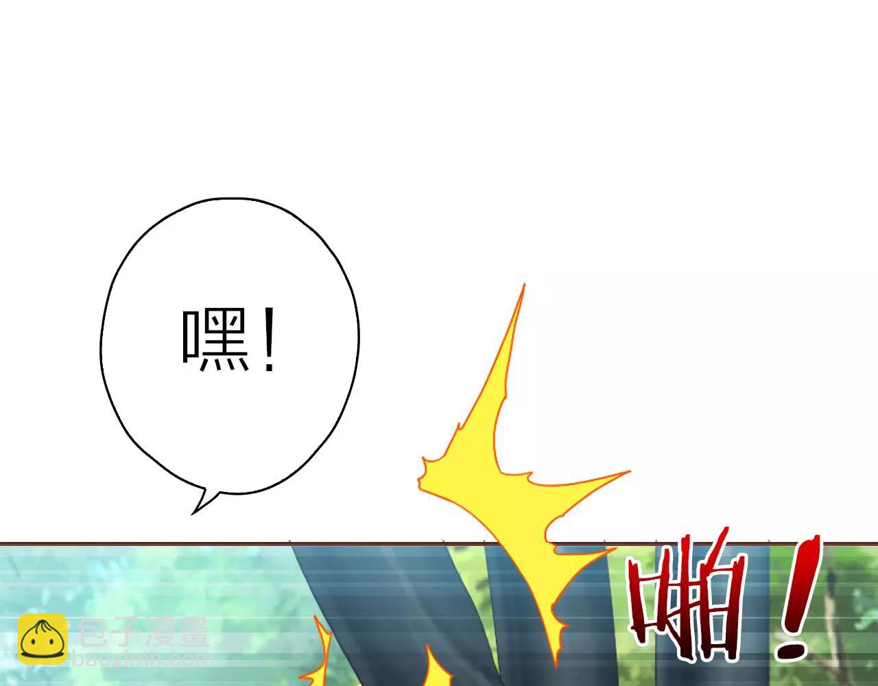 第29话 小偷？(1/2)-第31话