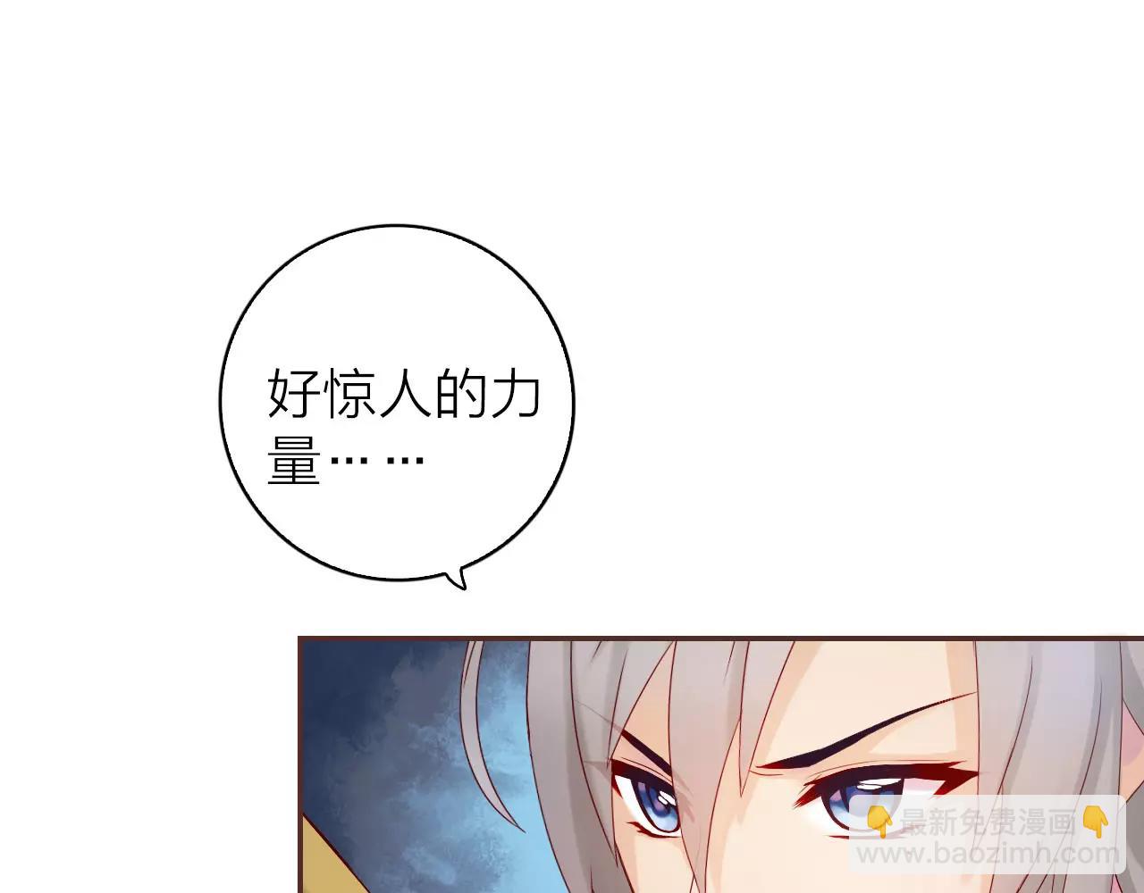 第31话 大战巨石怪(1/2)-第33话