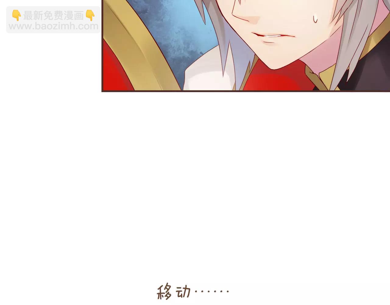 第31话 大战巨石怪(1/2)-第33话