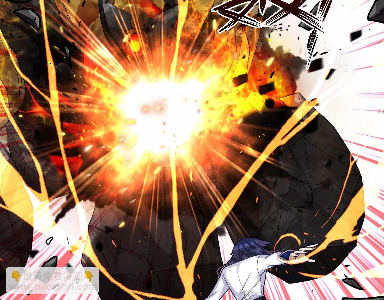 第31话 大战巨石怪(1/2)-第33话