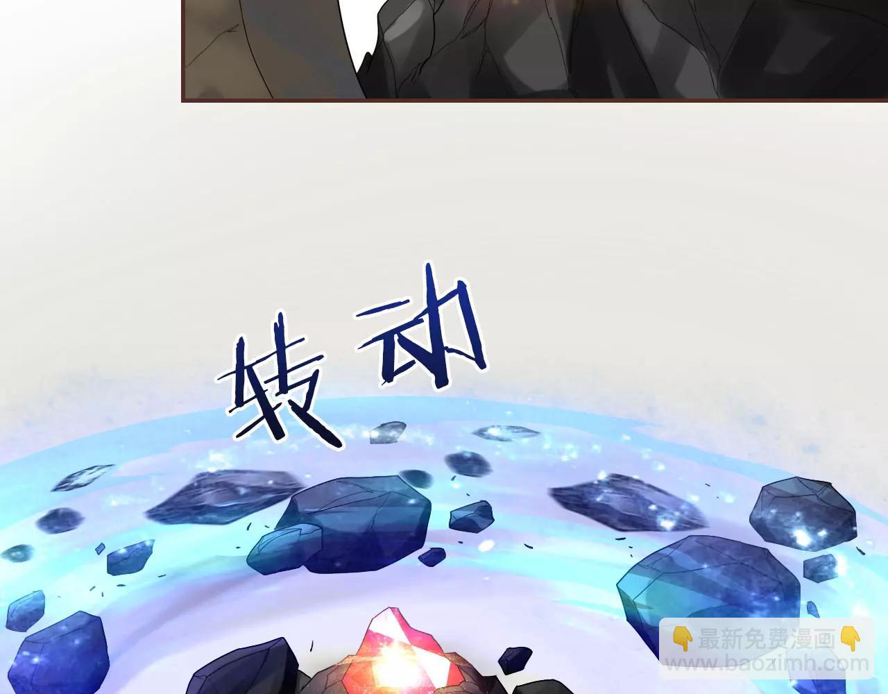 第31话 大战巨石怪(1/2)-第33话