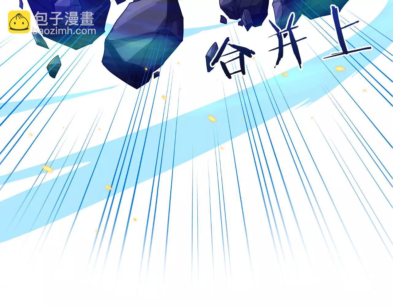 第31话 大战巨石怪(1/2)-第33话