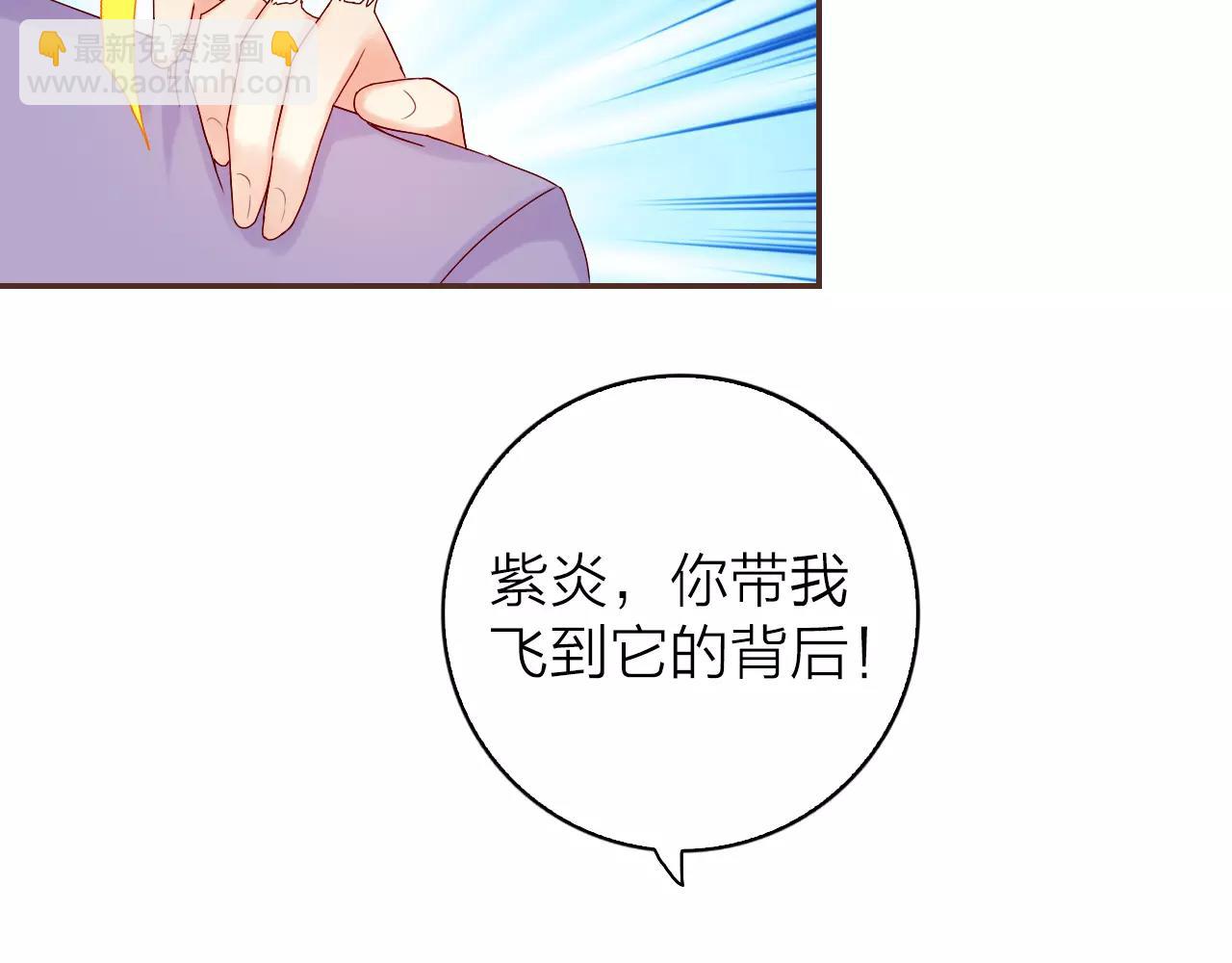 第31话 大战巨石怪(1/2)-第33话