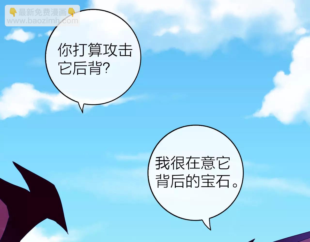 第31话 大战巨石怪(1/2)-第33话