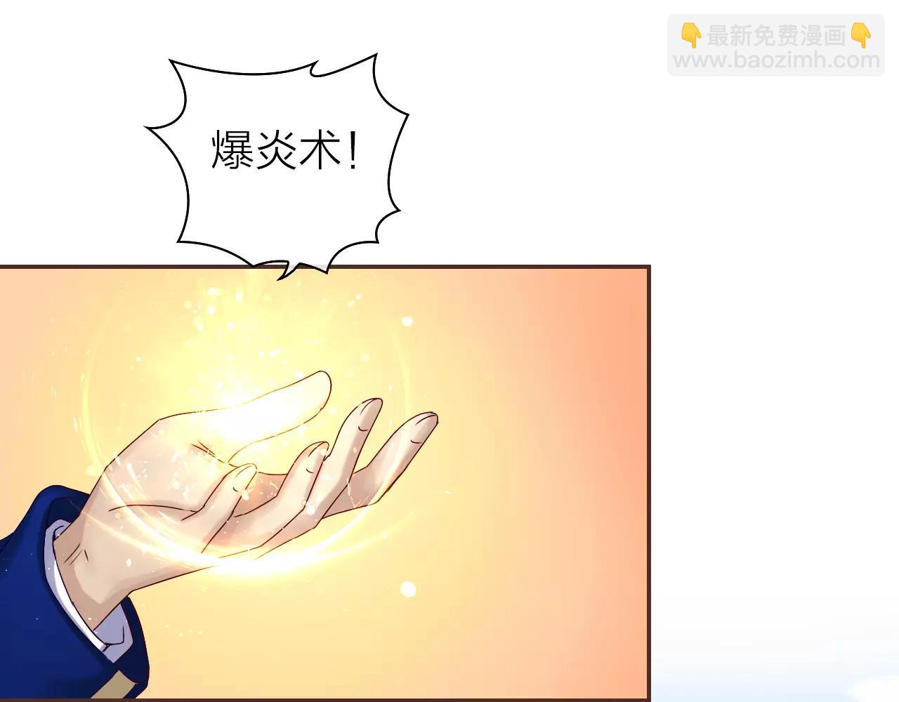 第31话 大战巨石怪(1/2)-第33话