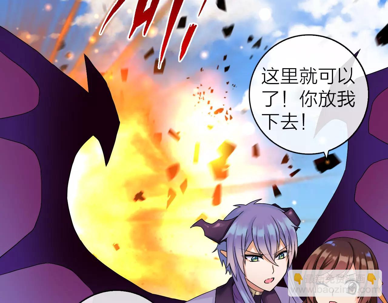 第31话 大战巨石怪(1/2)-第33话