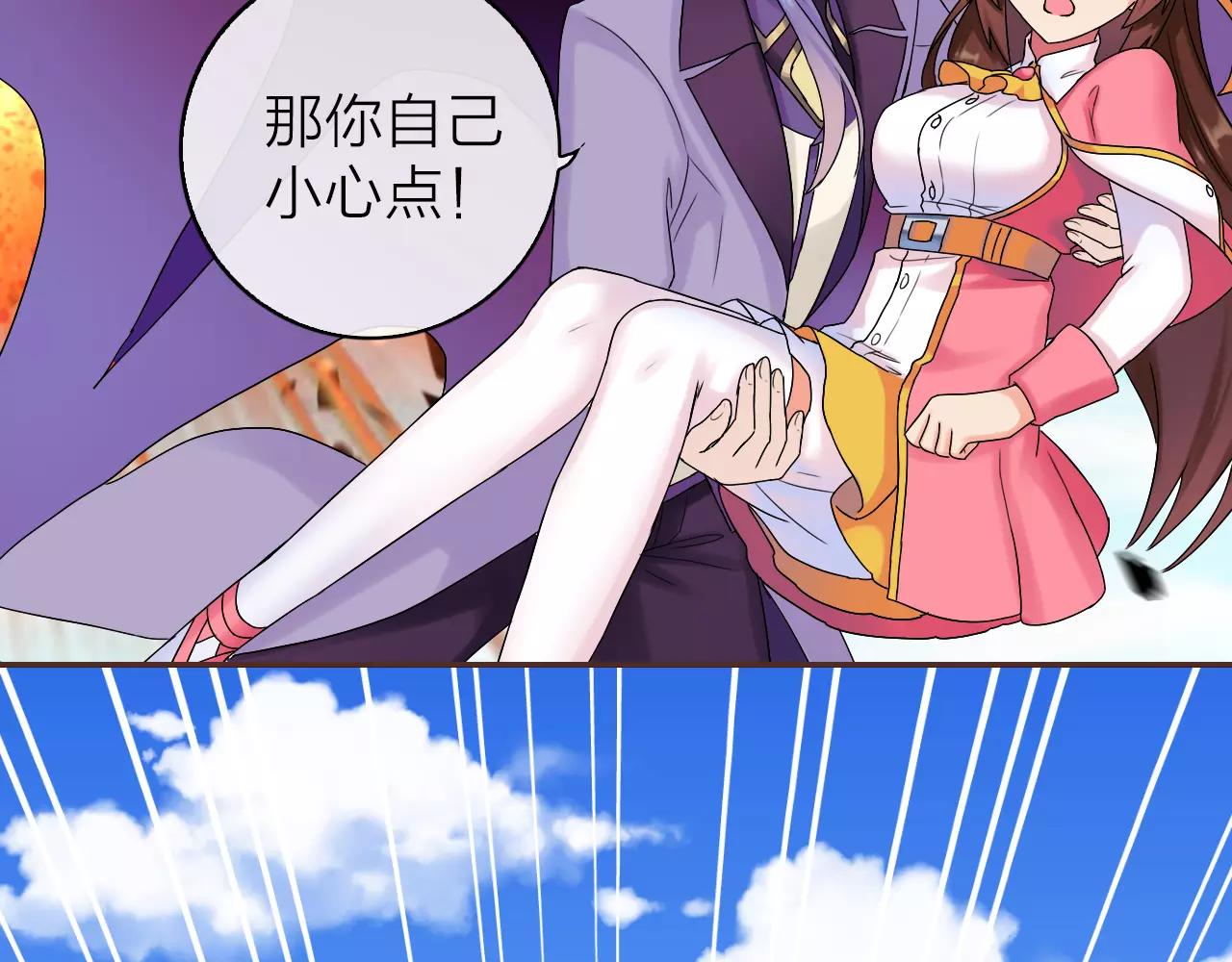 第31话 大战巨石怪(1/2)-第33话