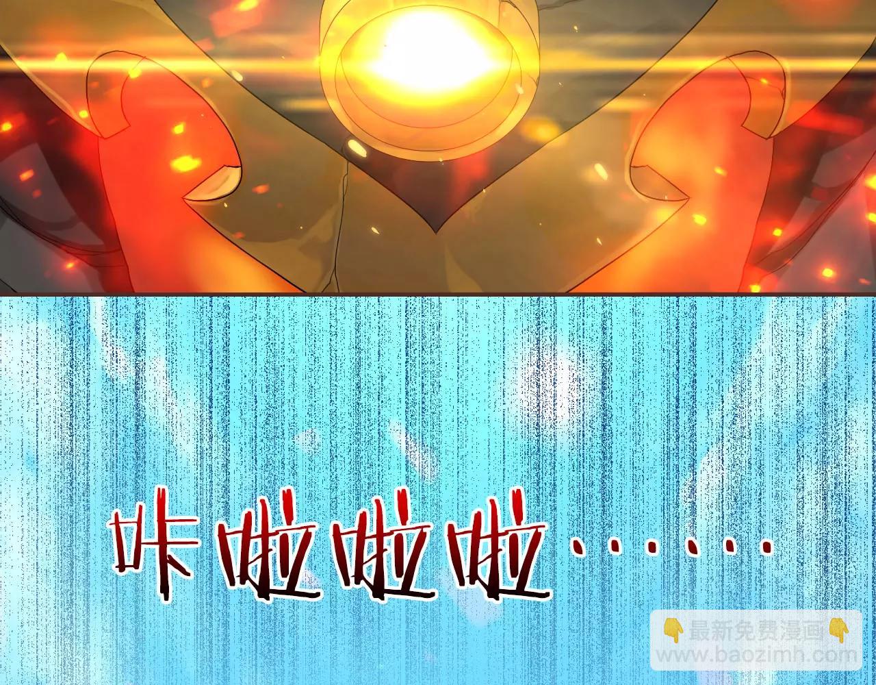 第31话 大战巨石怪(1/2)-第33话