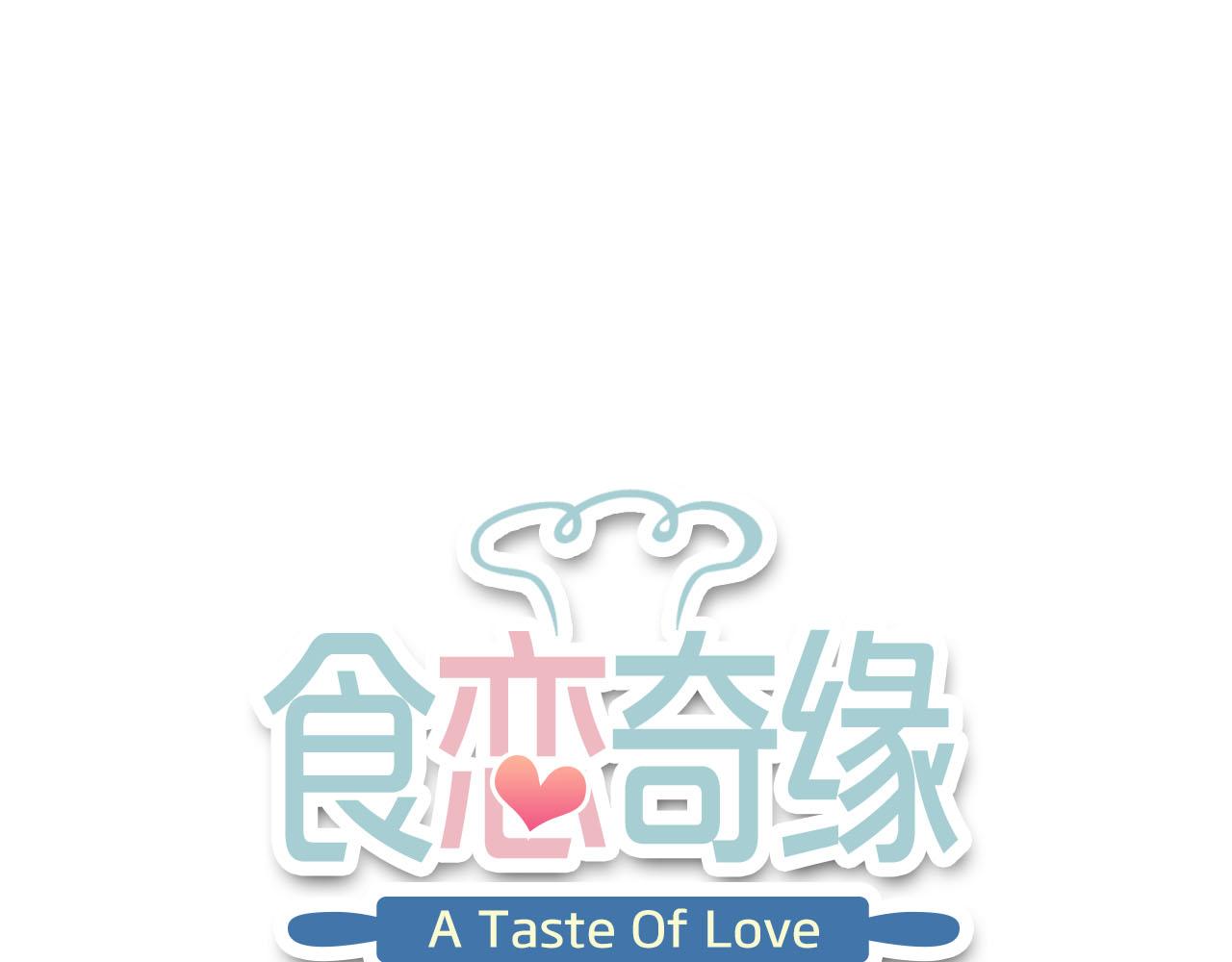 第33话 温柔的治疗(1/3)-第35话