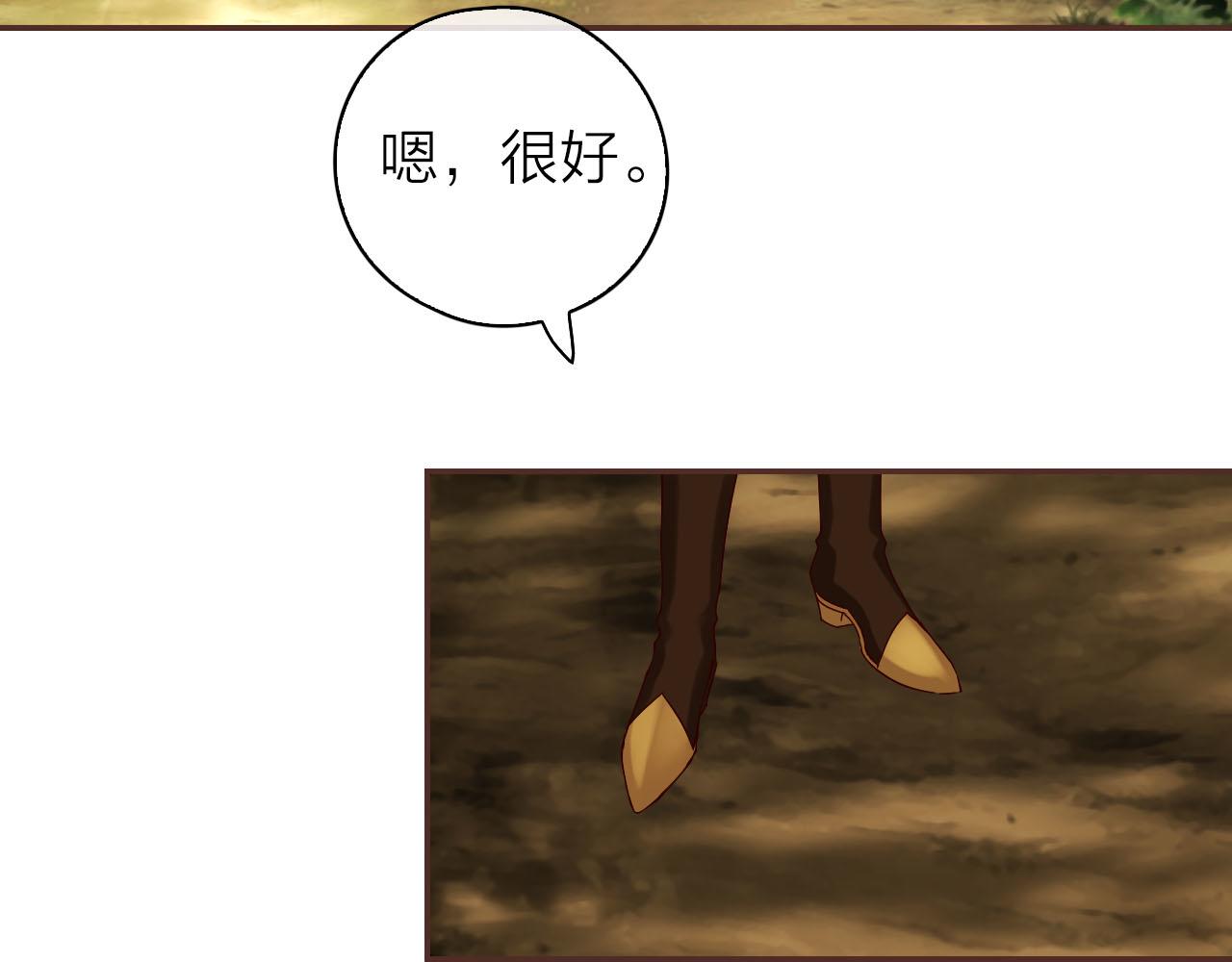 第33话 温柔的治疗(1/3)-第35话