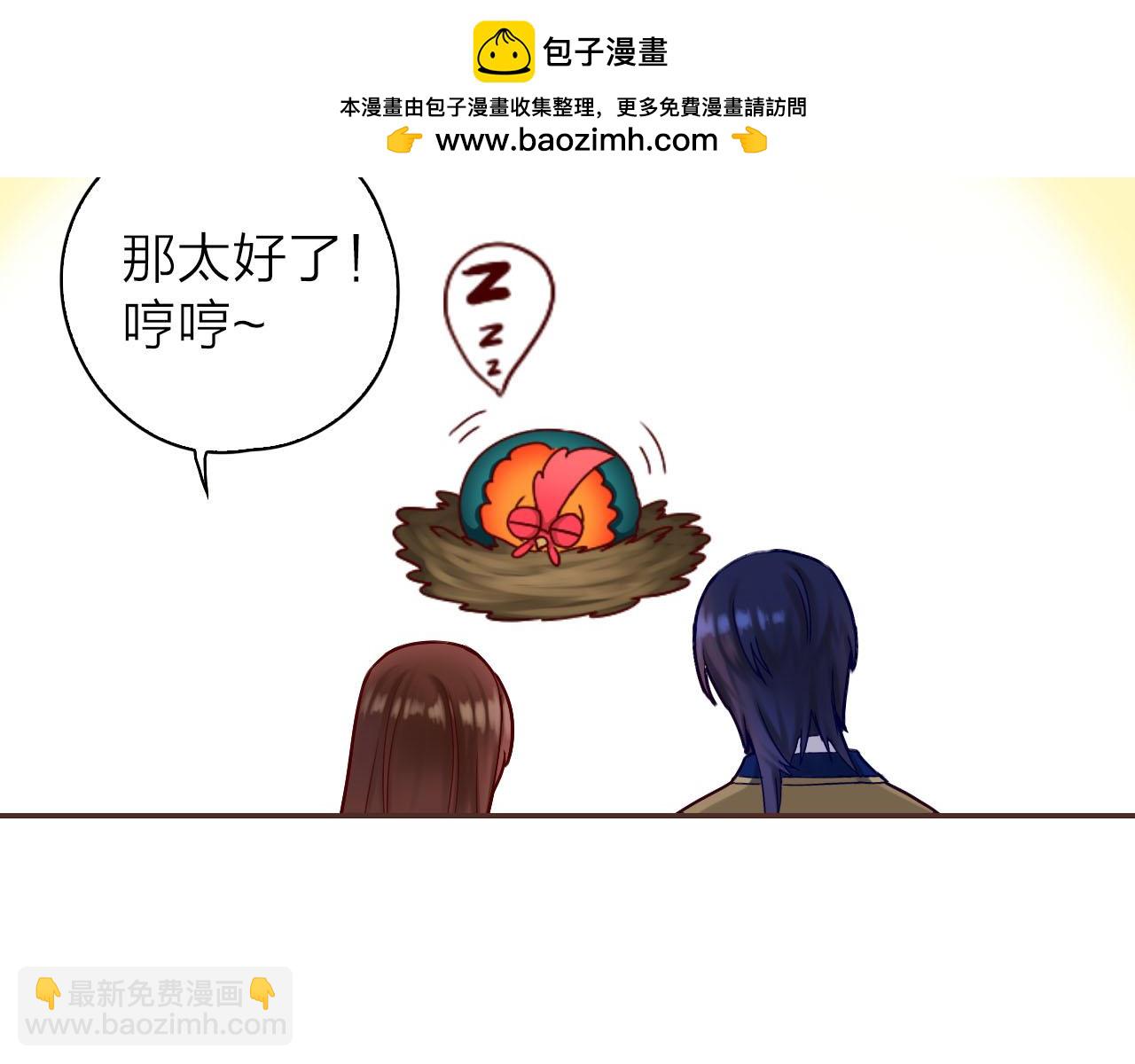 第33话 温柔的治疗(1/3)-第35话