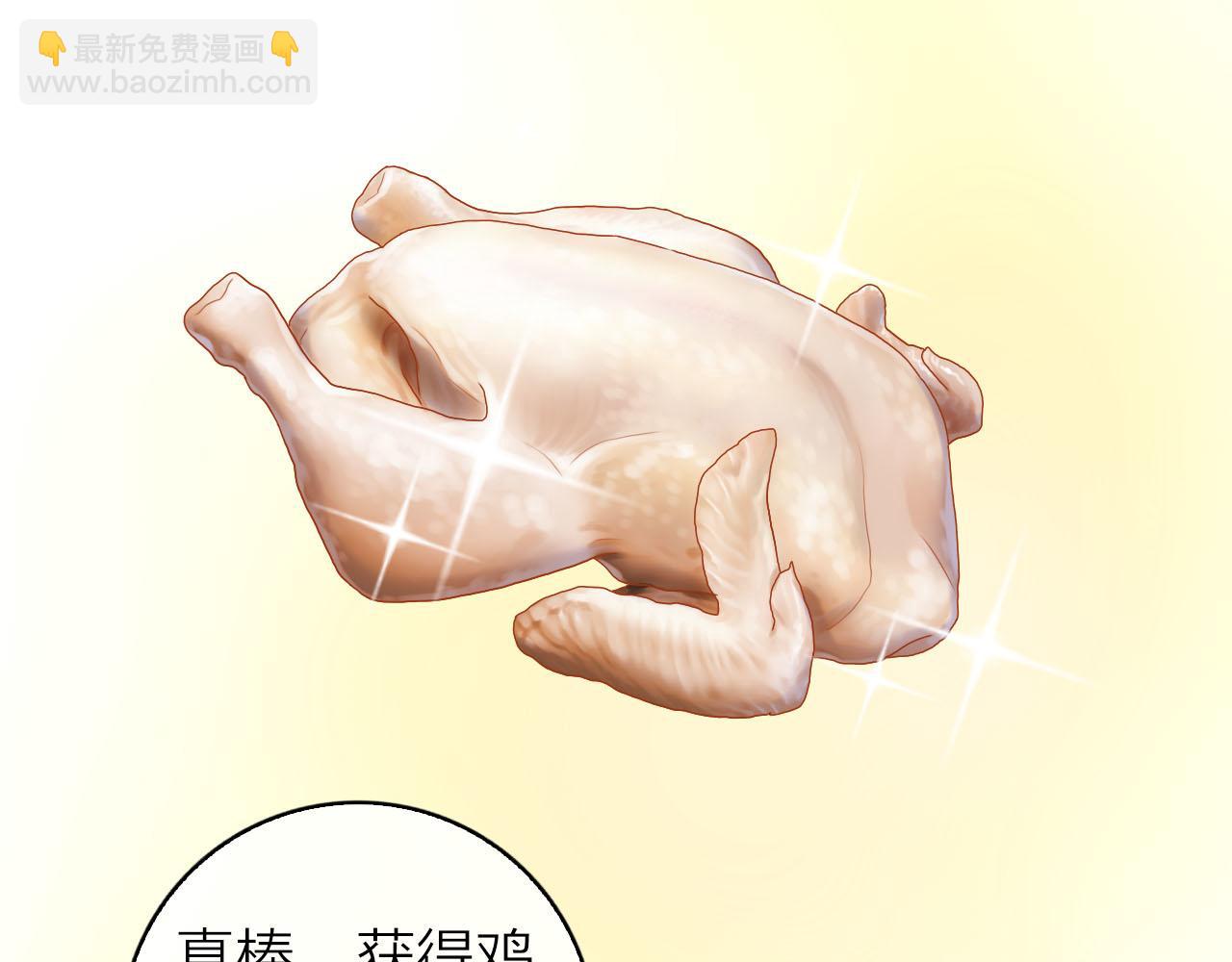 第33话 温柔的治疗(1/3)-第35话