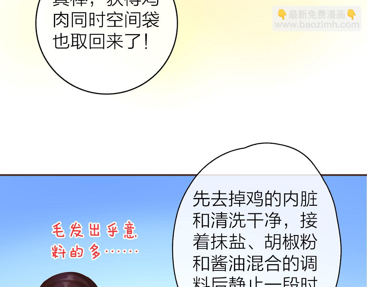 第33话 温柔的治疗(1/3)-第35话