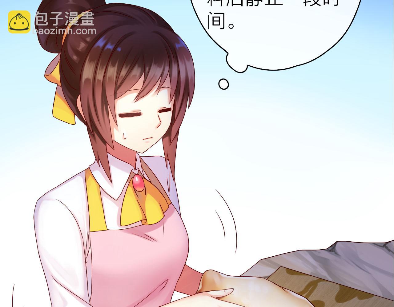 第33话 温柔的治疗(1/3)-第35话