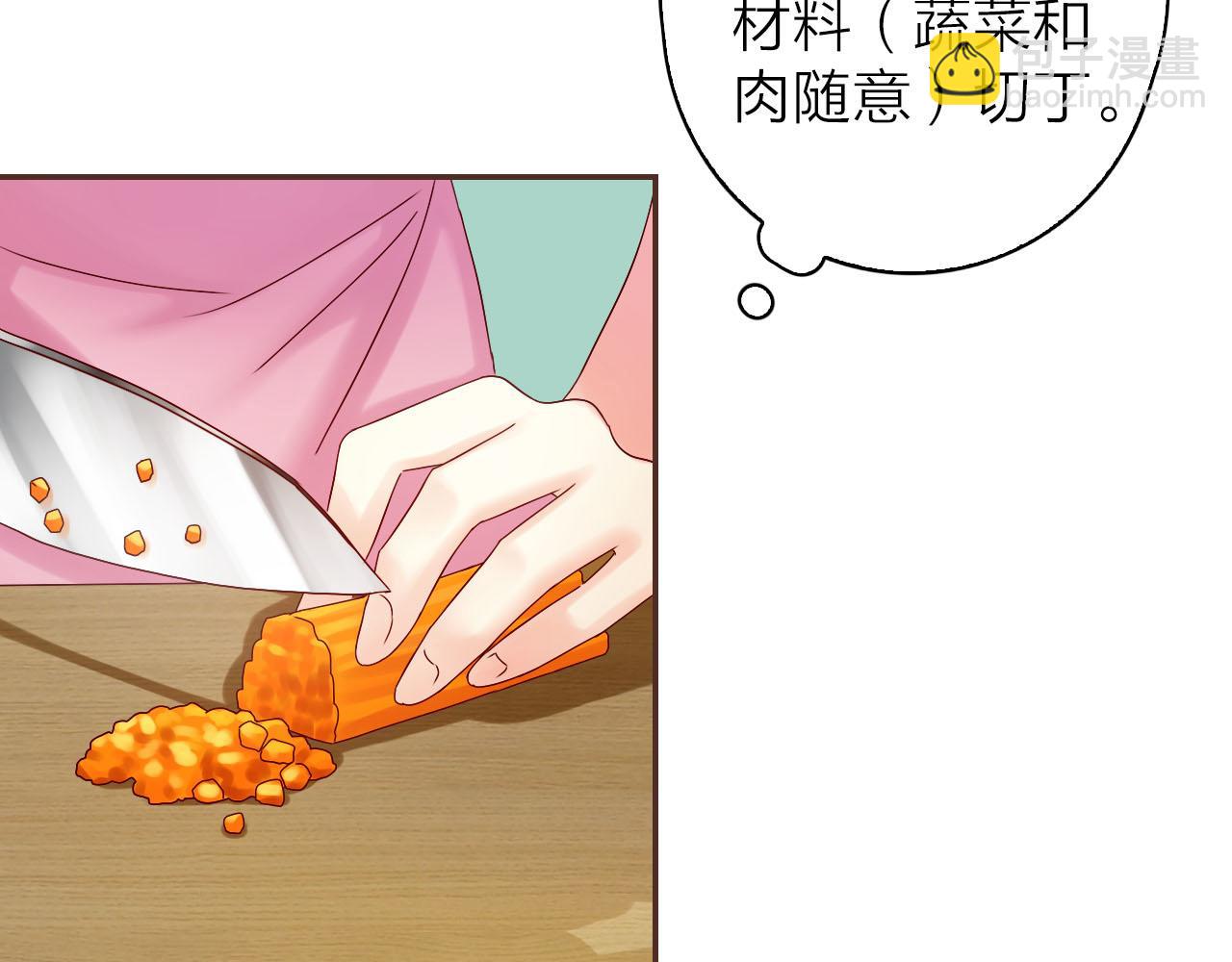 第33话 温柔的治疗(1/3)-第35话