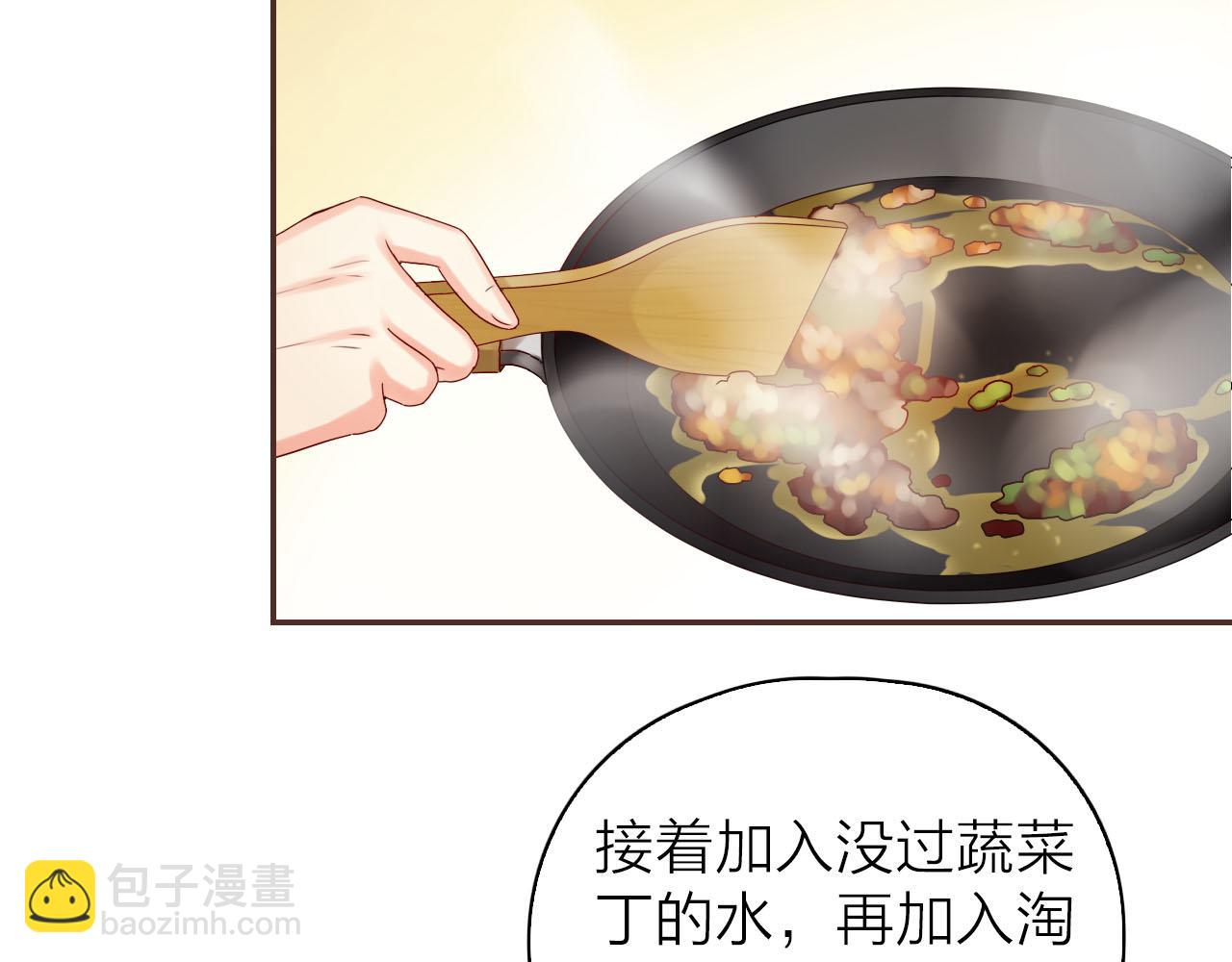 第33话 温柔的治疗(1/3)-第35话