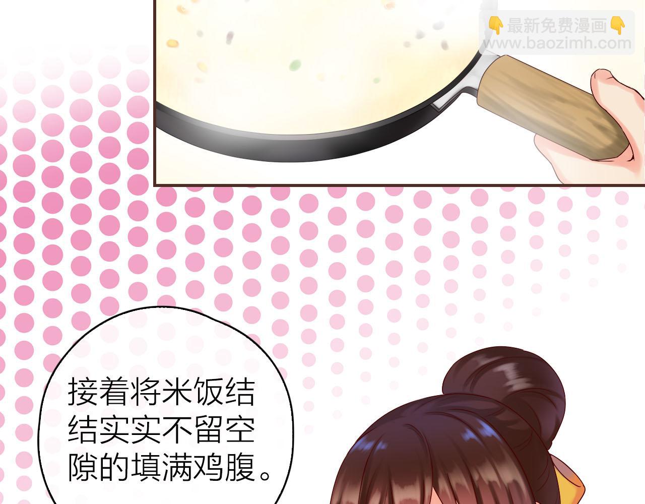 第33话 温柔的治疗(1/3)-第35话