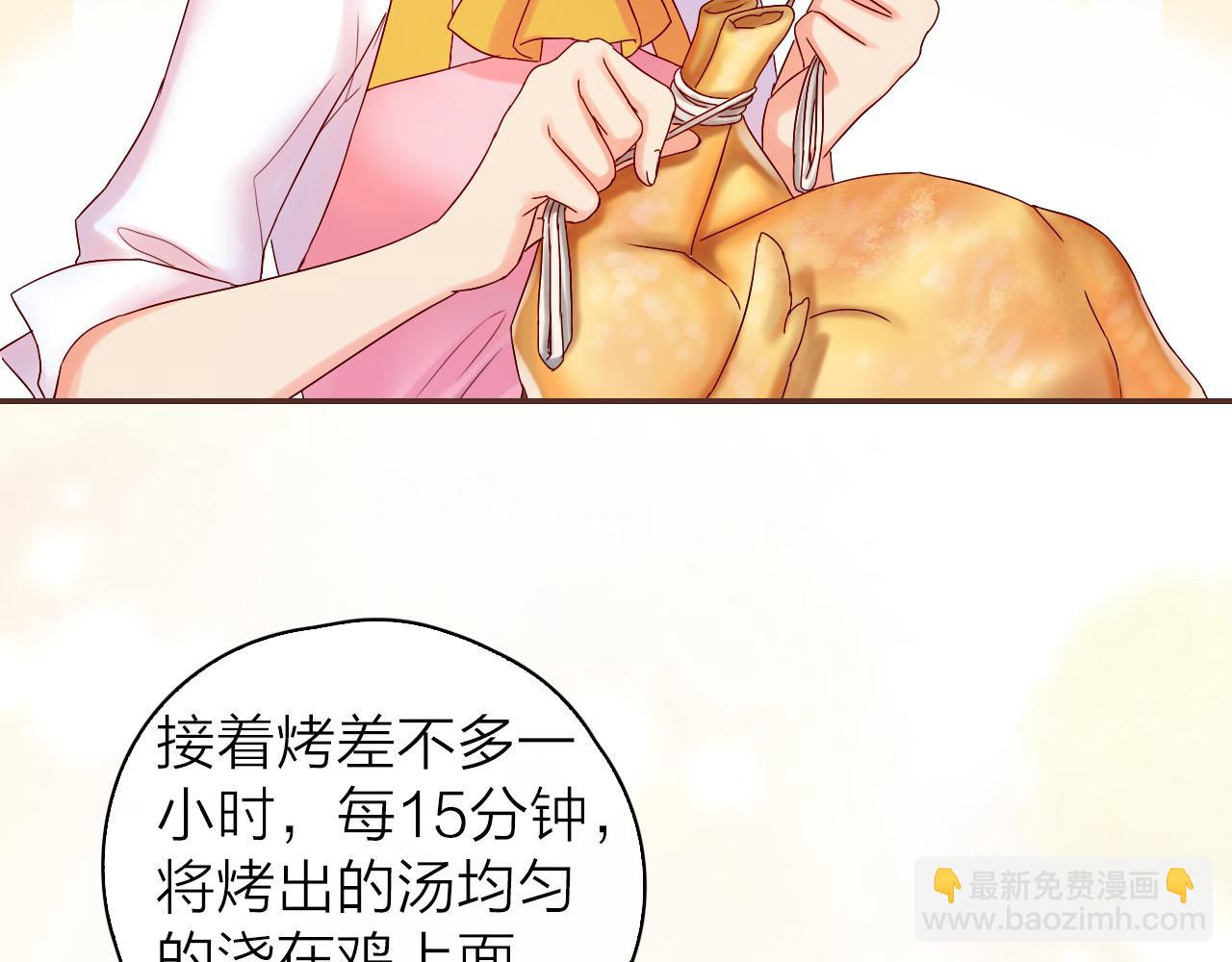 第33话 温柔的治疗(1/3)-第35话