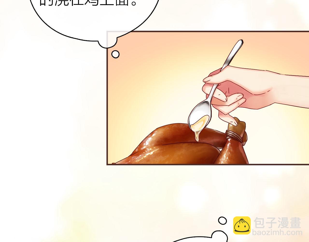 第33话 温柔的治疗(1/3)-第35话