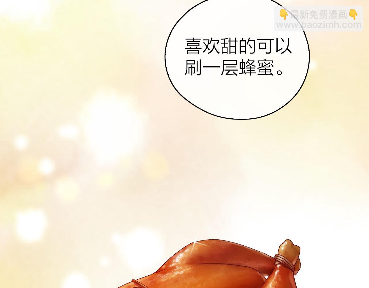 第33话 温柔的治疗(1/3)-第35话