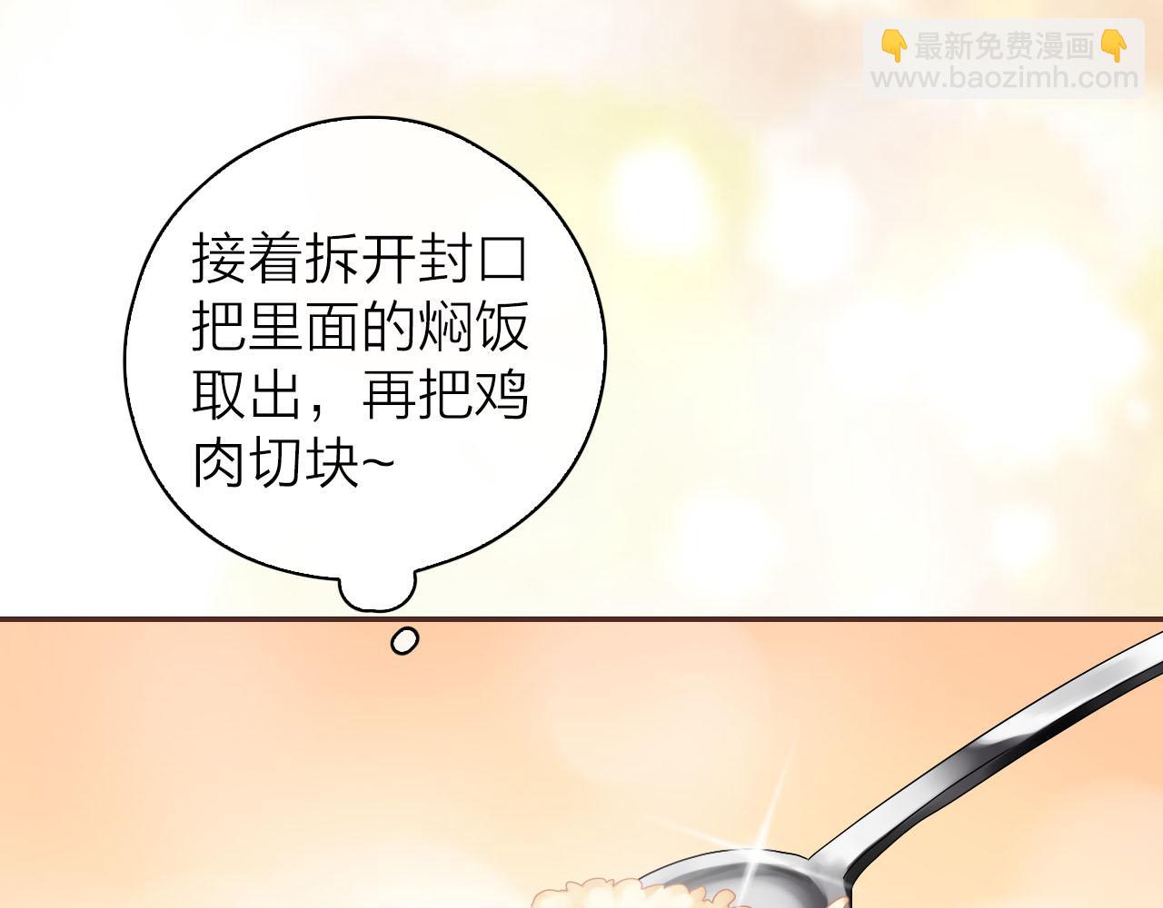 第33话 温柔的治疗(1/3)-第35话