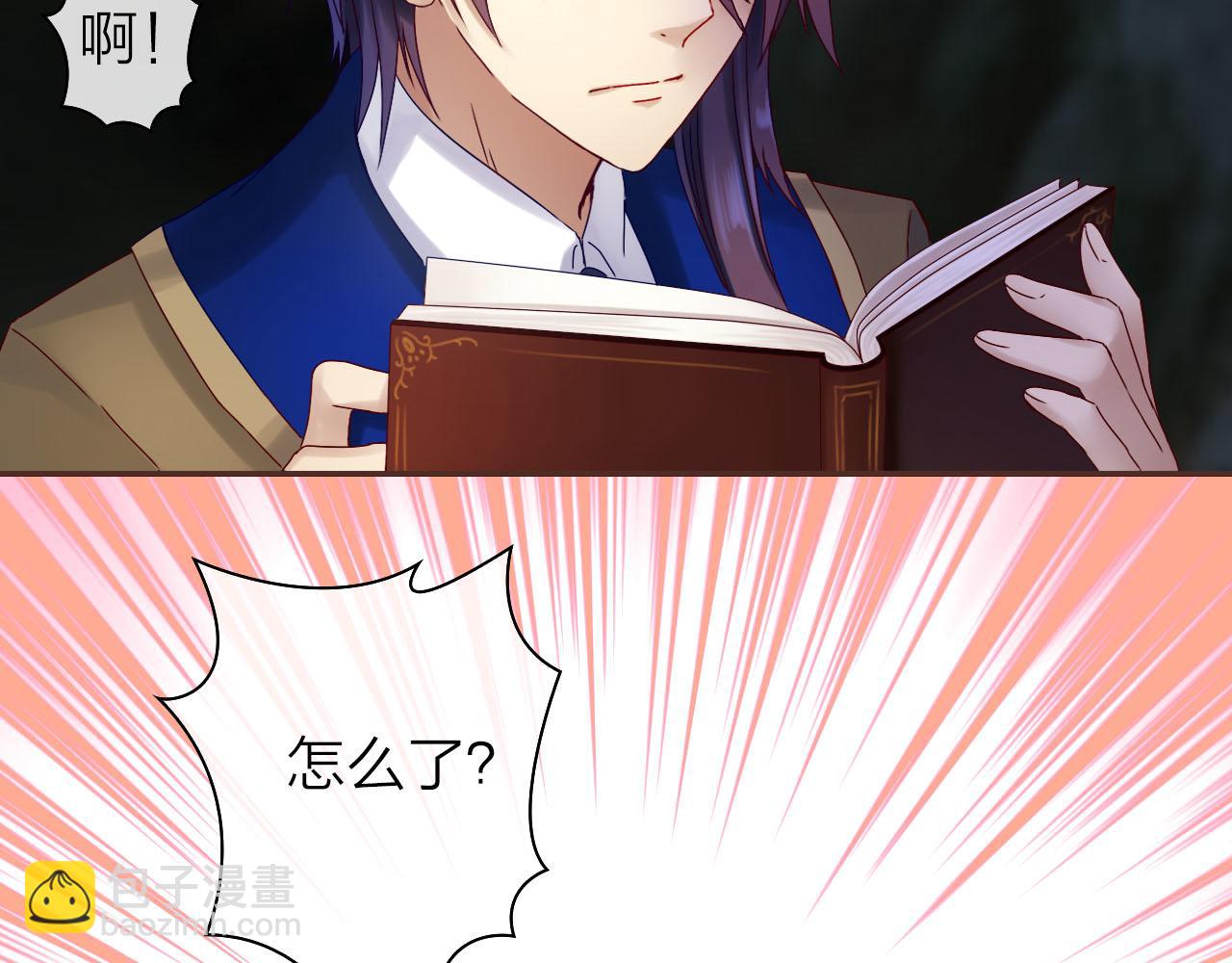 第33话 温柔的治疗(1/3)-第35话