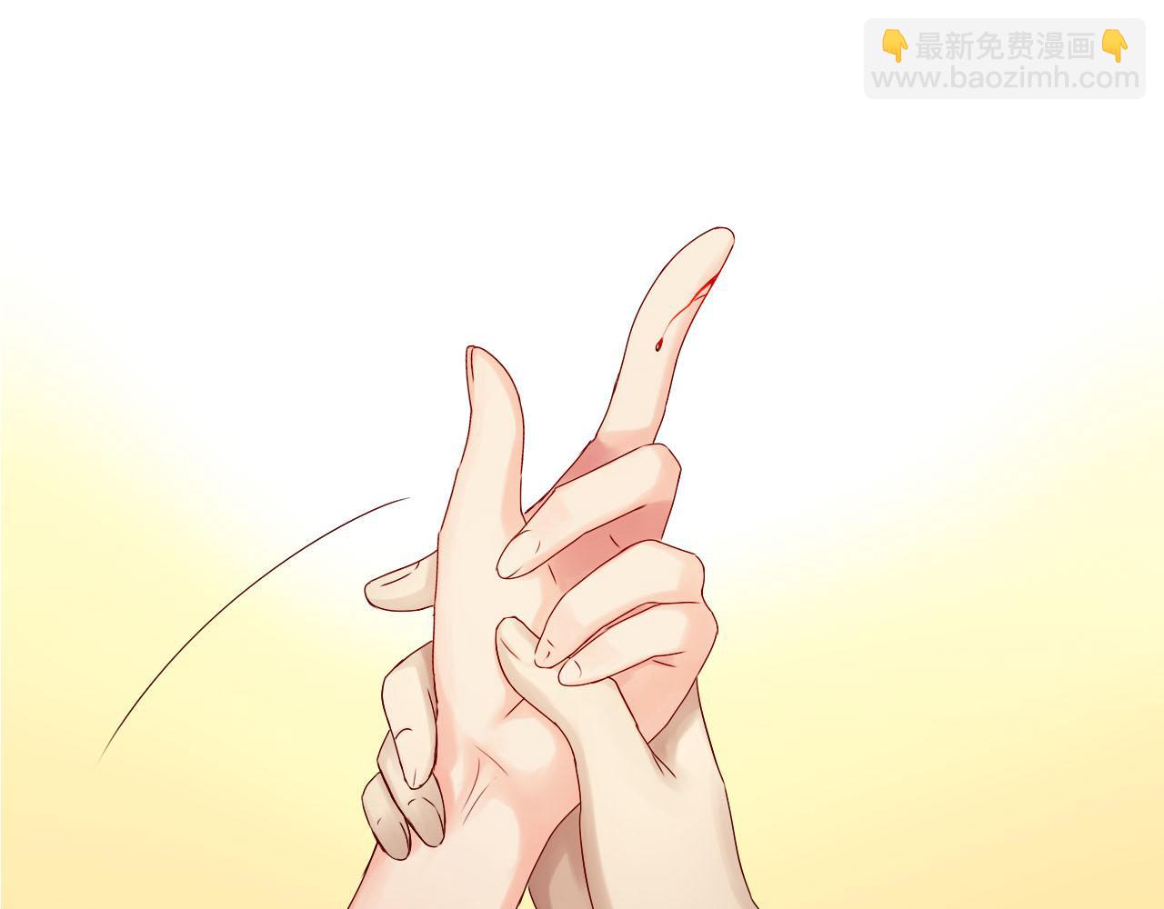 第33话 温柔的治疗(1/3)-第35话