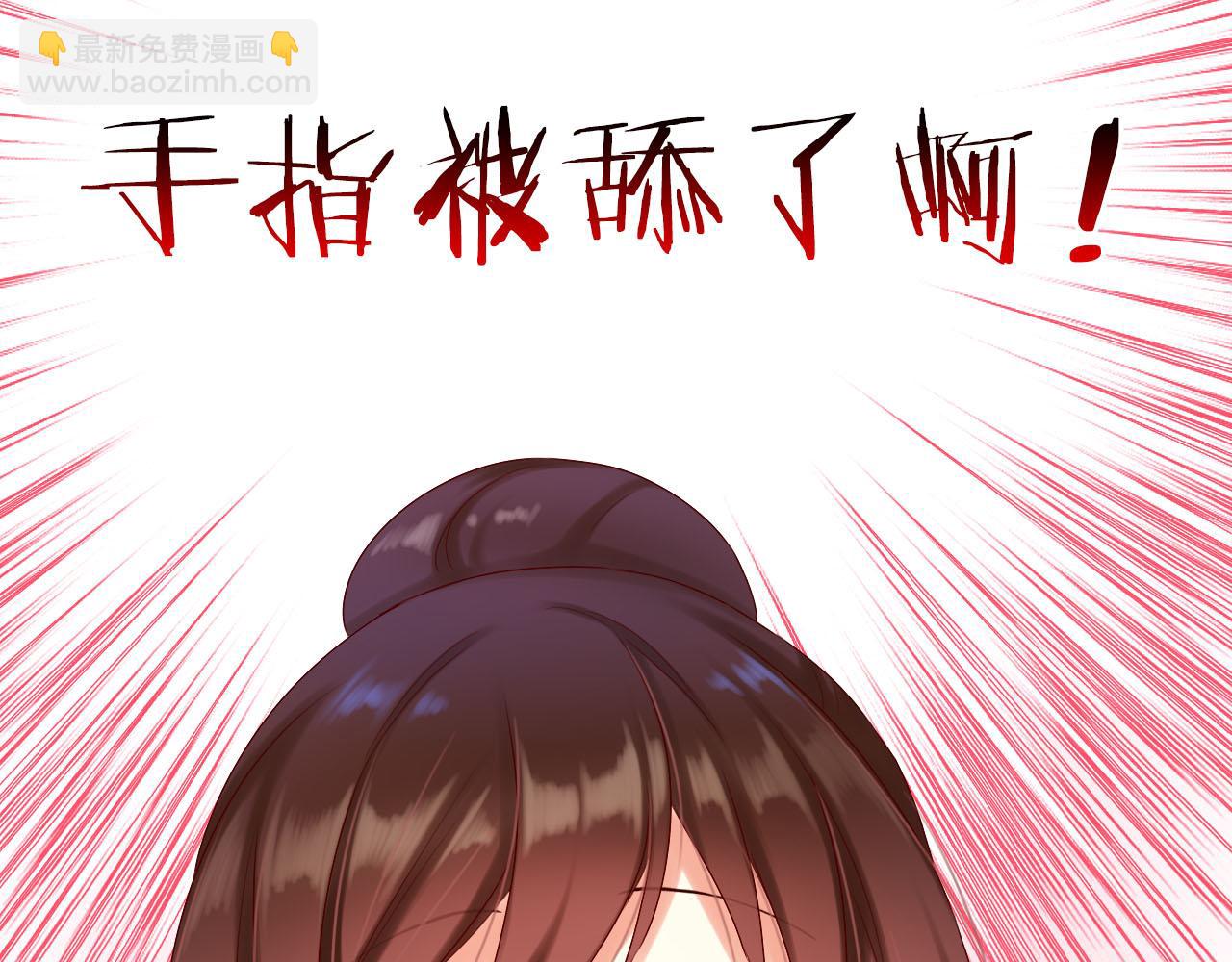 第33话 温柔的治疗(1/3)-第35话