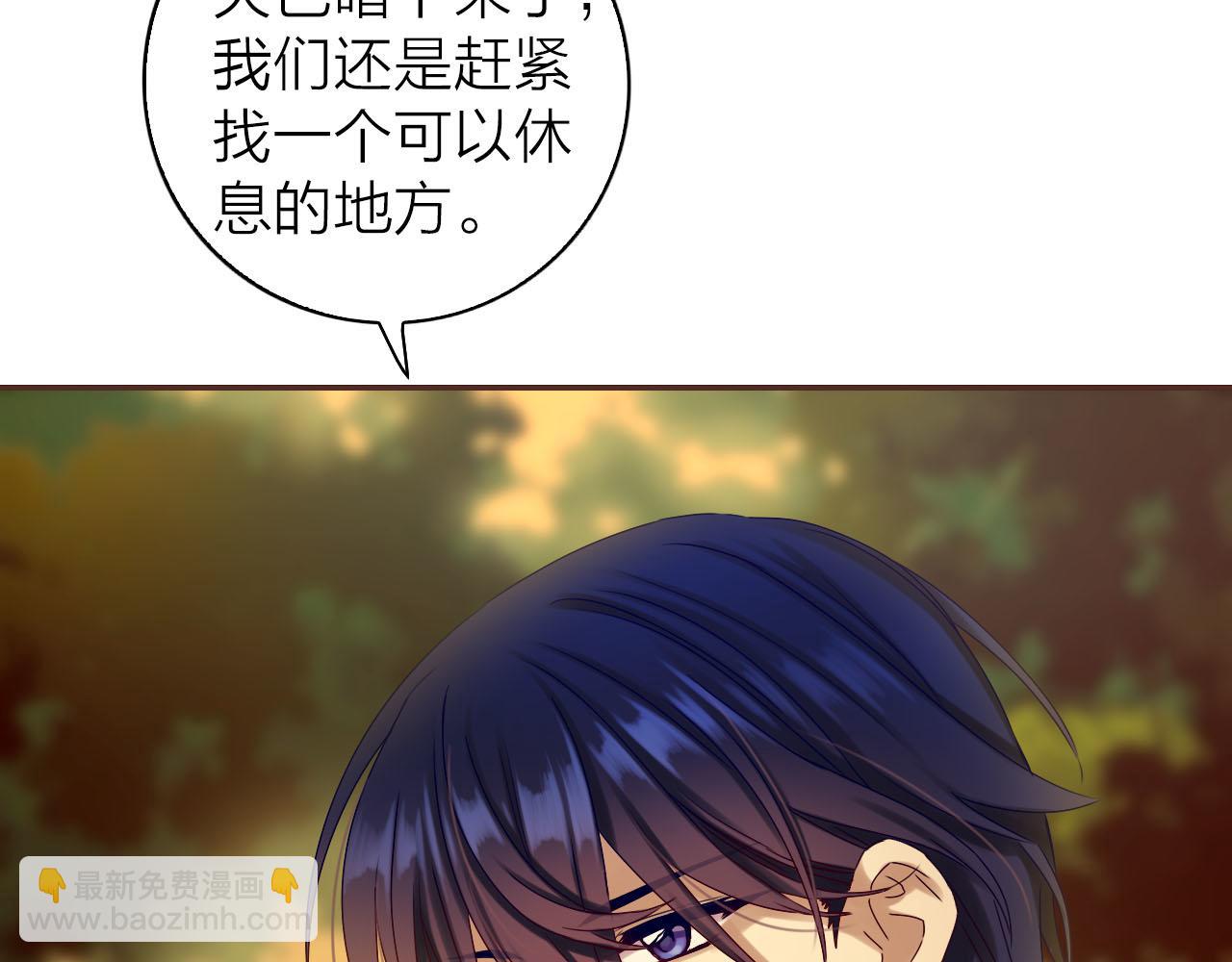 食戀奇緣 - 第33話 溫柔的治療(1/3) - 5