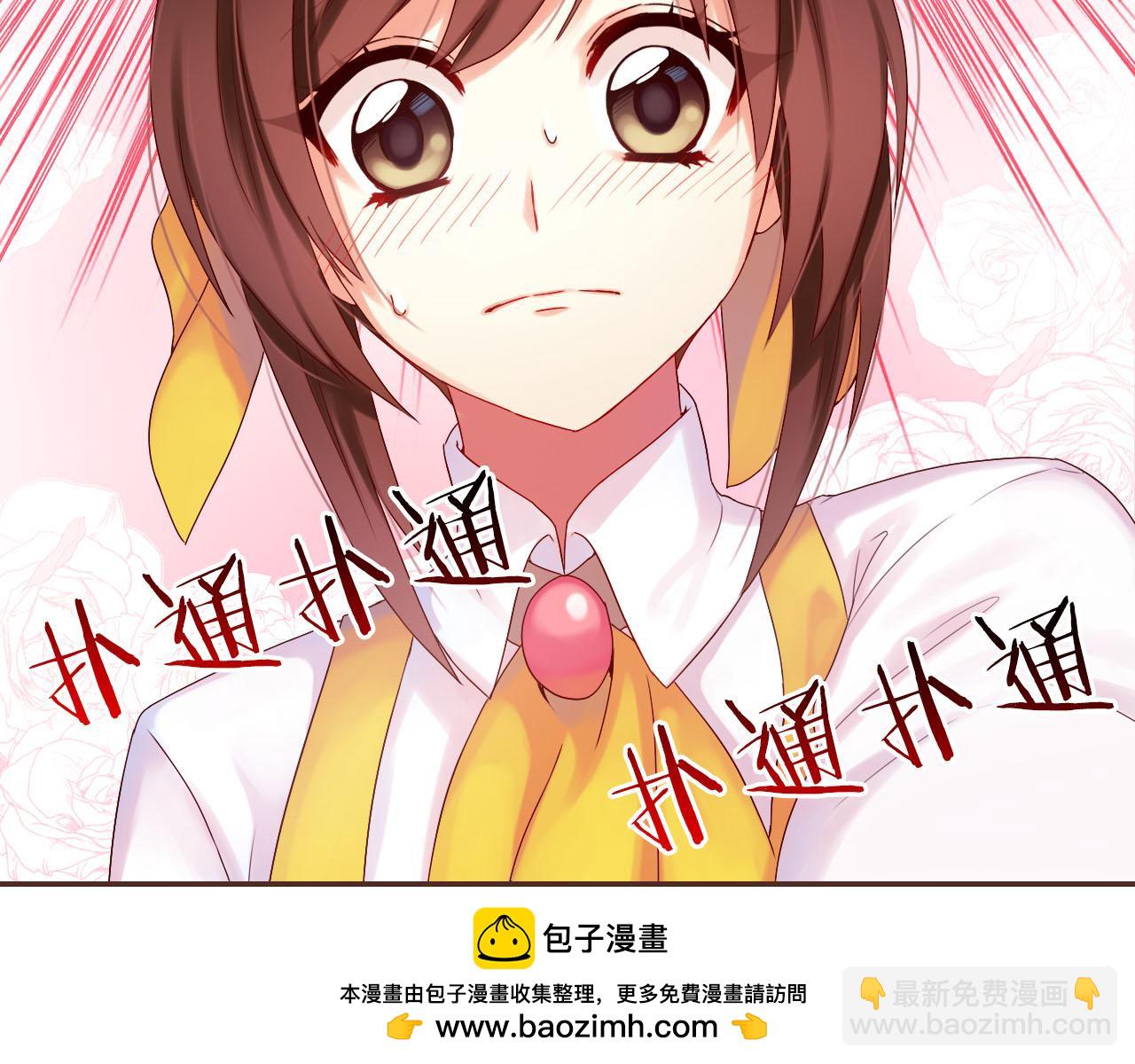 第33话 温柔的治疗(1/3)-第35话