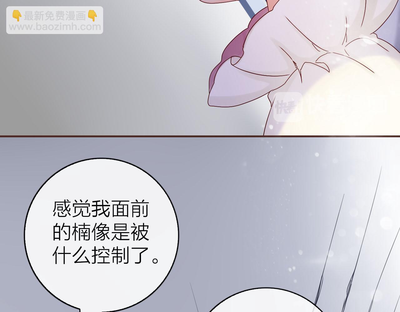 第35话 新的改变(1/4)-第37话