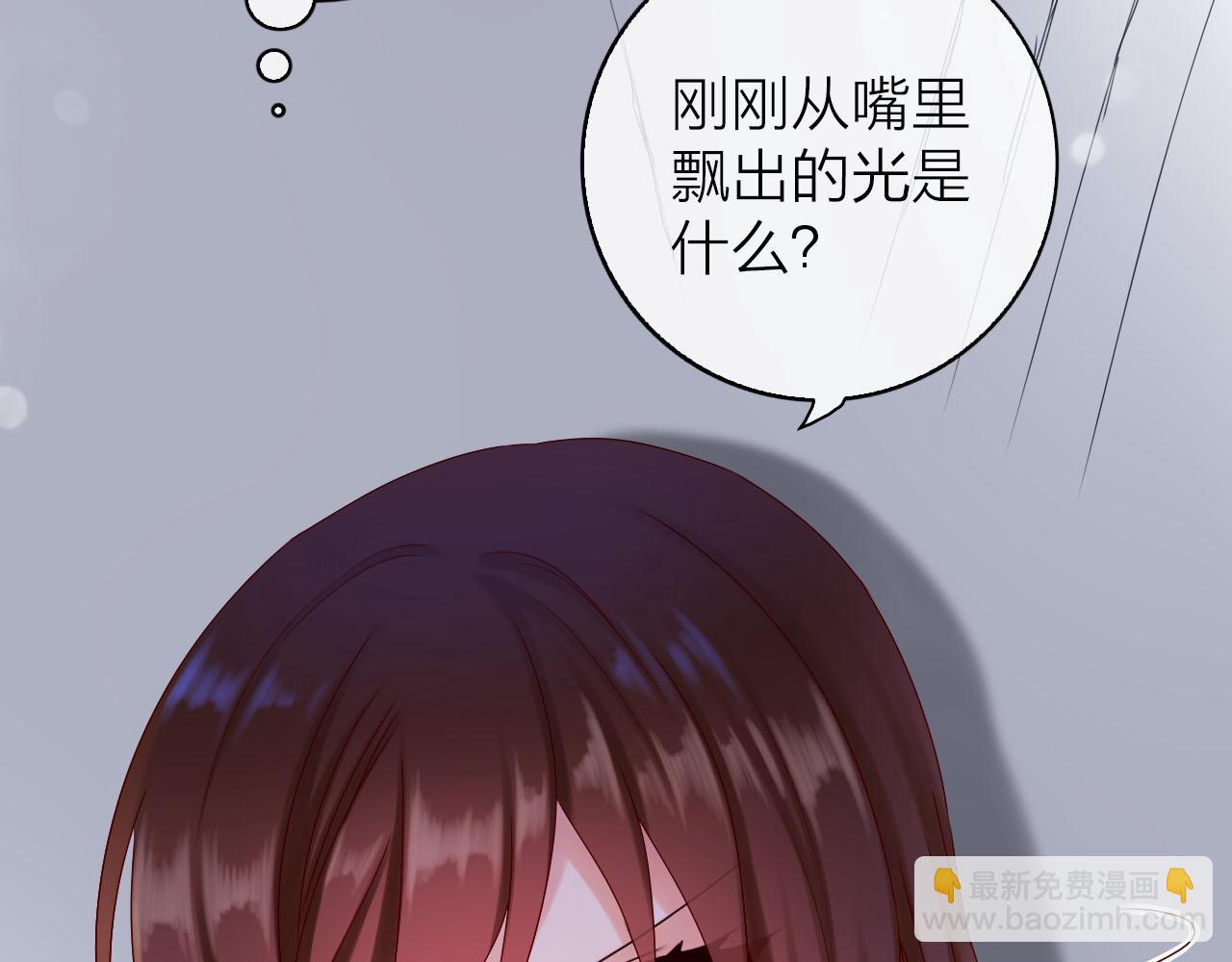 第35话 新的改变(1/4)-第37话