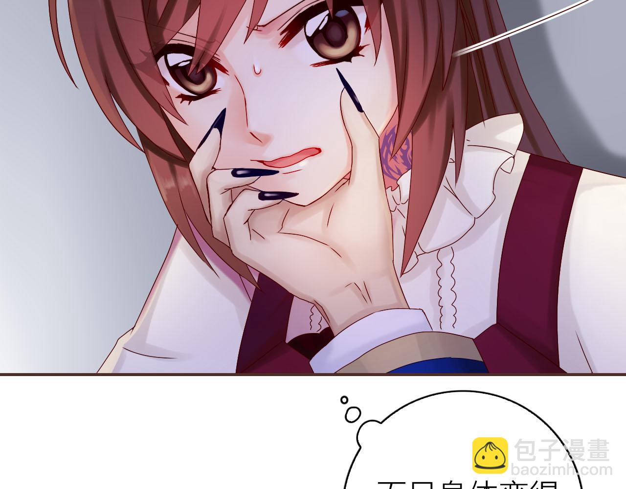 第35话 新的改变(1/4)-第37话