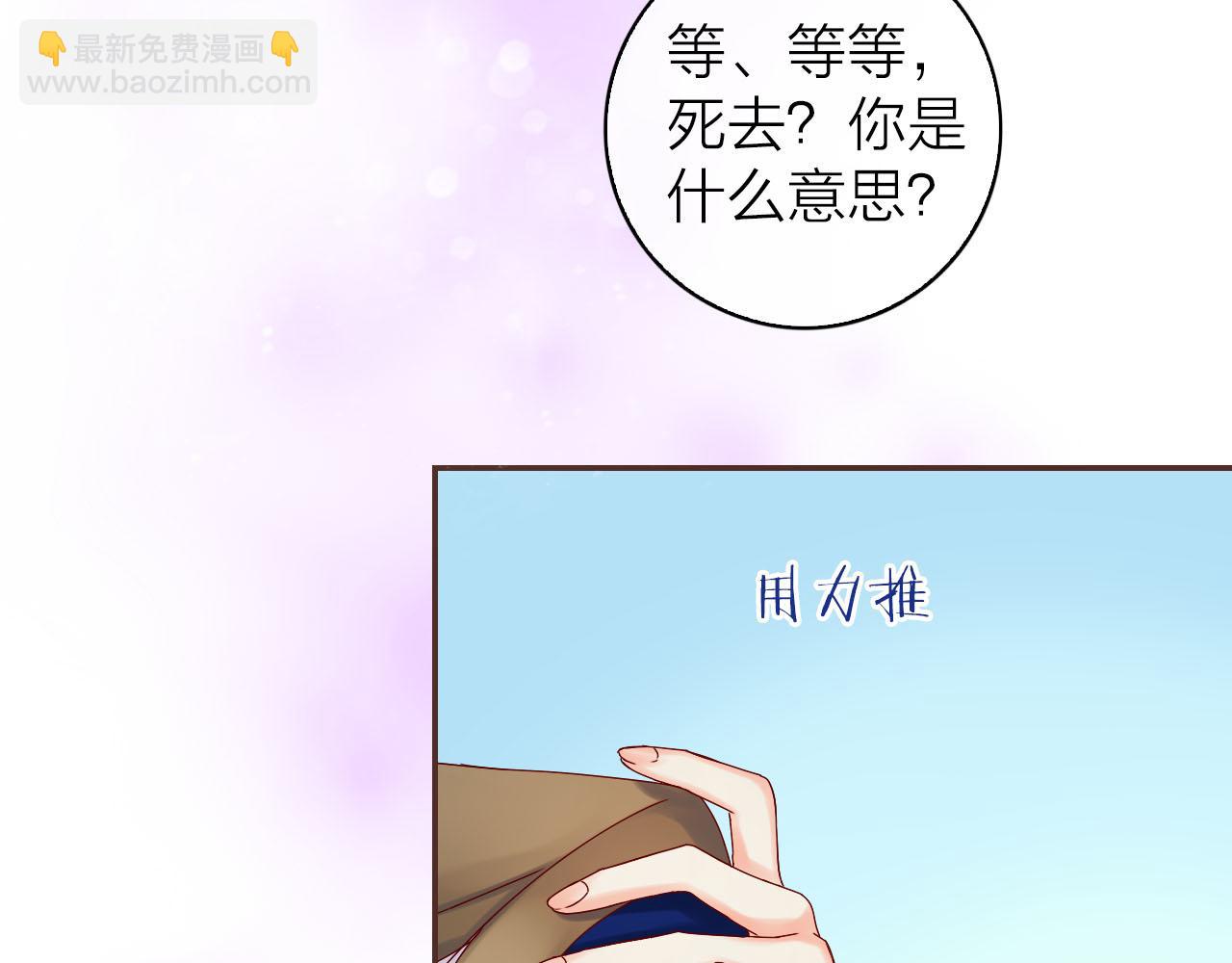 第35话 新的改变(1/4)-第37话