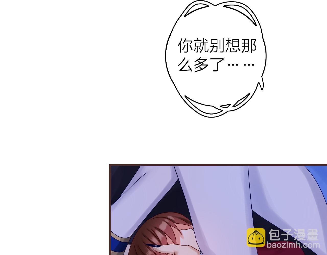 第35话 新的改变(1/4)-第37话