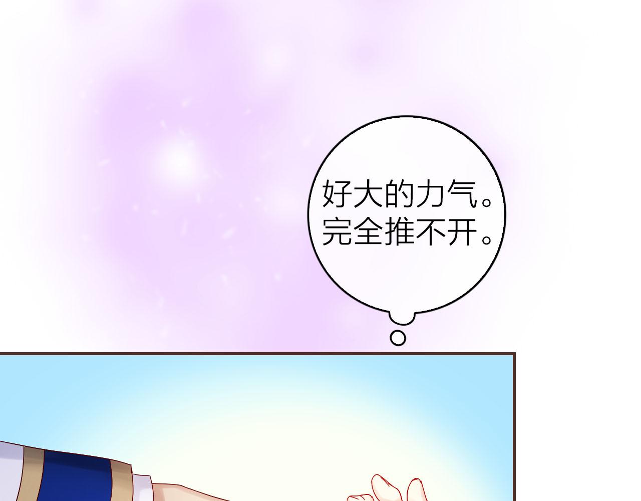 第35话 新的改变(1/4)-第37话